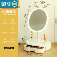 敬平智能化妆镜子台式带led灯家用桌面梳妆镜宿舍折叠便携网红补光镜 豪华款-奶白色[无极变光带抽屉]便携式用镜