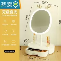 敬平智能化妆镜子台式带led灯家用桌面梳妆镜宿舍折叠便携网红补光镜 豪华款-奶白色[无极变光带抽屉]便携式用镜