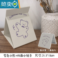 敬平ins风小型镜子女折叠化妆镜台式桌面大号宿舍学生便携随身梳妆镜 透明 紫色小熊镜子组合便携式用镜