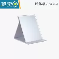 敬平[破损补发]镜子化妆镜折叠台式便携随身高清学生公主桌面梳妆镜 小小号便携款11cm*7.5cm白色便携式用镜