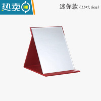 敬平[破损补发]镜子化妆镜折叠台式便携随身高清学生公主桌面梳妆镜 小小号便携款11cm*7.5cm红色便携式用镜