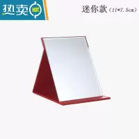 敬平[破损补发]镜子化妆镜折叠台式便携随身高清学生公主桌面梳妆镜 小小号便携款11cm*7.5cm红色便携式用镜
