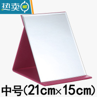 敬平镜子化妆镜折叠台式便携随身高清学生公主桌面梳妆镜 中号(21cm*15cm)[]玫红色便携式用镜