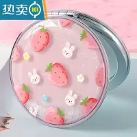 敬平韩国创意流沙化妆镜迷你翻盖随身便携式小镜子可爱少女心双面镜子 白兔草莓便携式用镜