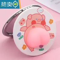 敬平韩国创意流沙化妆镜迷你翻盖随身便携式小镜子可爱少女心双面镜子 粉猪臀[发泄款皮镜]便携式用镜