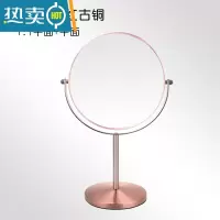 敬平化妆镜台式双面圆形放大学生宿舍书桌美式便携式复古美妆梳妆镜子 8寸红古铜立镜平面+平面便携式用镜