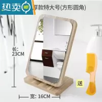 敬平化妆镜子可折叠收缩简易小巧加梳子套装结婚用随身欧式小清新便携 深色加厚款特大号[方形圆角]-A83便携式用镜