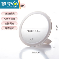 敬平LED化妆镜台式家用桌面便携折叠梳妆镜网红补光带灯学生宿舍镜子 蝴蝶脚LED化妆镜[白色·usb充电+蓄电便携式用镜