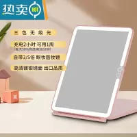 敬平折叠led镜子化妆镜发光带灯随身小女便携梳妆镜桌面镜台式 [顺丰发货]10.2寸玫瑰金+无级三色光+USB便携式用镜
