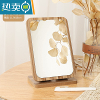 敬平镜子化妆镜办公室家用小型梳妆镜学生宿舍台式桌面便携折叠小镜子 木质小号-可折叠[破损包赔][送梳子]便携式用镜