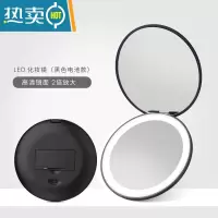 敬平高清led便携随身化妆镜女生折叠手持美妆带灯补光ins风放大小镜子 LED化妆镜黑色(电池款)高清镜面2倍便携式用镜