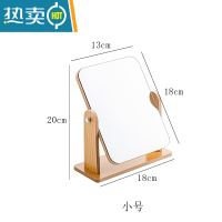 敬平ins简约木质化妆镜旋转桌面化妆镜子台式学生宿舍折叠梳妆镜便携 小号送一支可擦笔便携式用镜