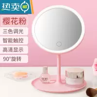 敬平led化妆镜带灯台式网红女补光小镜子ins风宿舍桌面便携小型梳妆镜 粉色-插电款三色调光便携式用镜