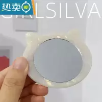 敬平ins风韩国时尚复古醋酸高颜值小镜子便携放包里圆随身化妆镜补妆 琥珀白-耳朵款便携式用镜