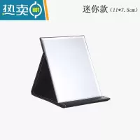 敬平[破损补发]镜子化妆镜折叠台式便携随身高清学生公主桌面梳妆镜 小小号便携款11cm*7.5cm黑色便携式用镜