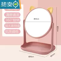 敬平家用台式可折叠化妆镜 便携式随身女美妆镜子学生宿舍桌面梳妆镜 豆沙粉-猫耳款[带收纳底盘]便携式用镜