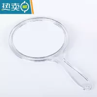 敬平美容院专用手柄高清镜便携式梳妆镜纹绣手拿小镜子 水晶双面镜1个便携式用镜