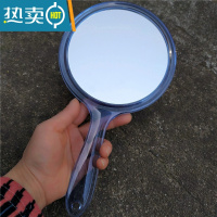 敬平双面手柄化妆镜便携手拿美容随身镜镜子带放大杨明罗汉同款 大号透明蓝27*12.5cm便携式用镜