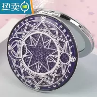 敬平韩国创意流沙化妆镜迷你翻盖随身便携式小镜子可爱少女心双面镜子 魔法阵便携式用镜