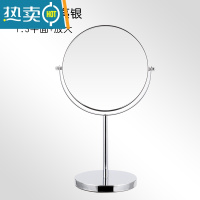 敬平化妆镜台式双面圆形放大学生宿舍书桌美式便携式复古美妆梳妆镜子 7寸亮银立镜 平面+放大便携式用镜