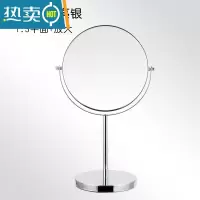 敬平化妆镜台式双面圆形放大学生宿舍书桌美式便携式复古美妆梳妆镜子 7寸亮银立镜 平面+放大便携式用镜