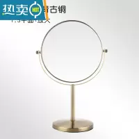 敬平化妆镜台式双面圆形放大学生宿舍书桌美式便携式复古美妆梳妆镜子 8寸青古铜立镜 平面+放大便携式用镜