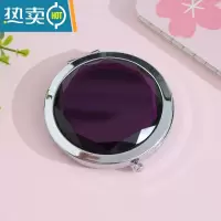 敬平便携随身水晶化妆镜创意迷你小镜子女可爱翻盖式双面折叠圆镜 紫色双面(1面放大)便携式用镜