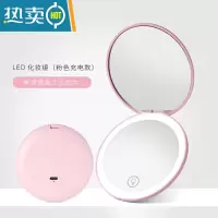 敬平高清led便携随身化妆镜女生折叠手持美妆带灯补光ins风放大小镜子 LED化妆镜粉色(充电款)高清镜面2倍便携式用镜