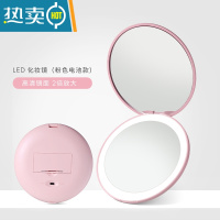 敬平高清led便携随身化妆镜女生折叠手持美妆带灯补光ins风放大小镜子 LED化妆镜粉色(电池款)高清镜面2倍便携式用镜