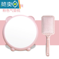 敬平便携化妆镜高清梳妆镜学生宿舍桌面折叠公主镜网红简约悬挂镜子 高清粉色猫咪款+粉色气垫梳便携式用镜