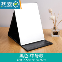 敬平化妆镜翻盖立式折叠随身便携小镜子宿舍学生女桌面台式大号梳妆镜 黑色中号15.5*21*1cm便携式用镜