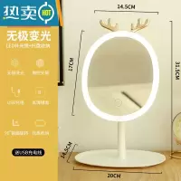 敬平智能化妆镜子台式带led灯家用桌面梳妆镜宿舍折叠便携网红补光镜 豪华款-奶白色[无极变光]便携式用镜