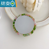 敬平ins风韩国时尚复古醋酸高颜值小镜子便携放包里圆随身化妆镜补妆 碎花绿-6.5cm便携式用镜