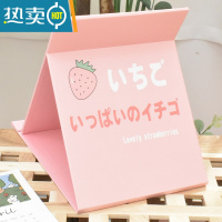敬平小镜子ins风女心折叠小学生宿舍便携桌面可立台式大号梳妆化妆镜 一个草莓-54W便携式用镜