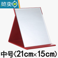 敬平镜子化妆镜折叠台式便携随身高清学生公主桌面梳妆镜 中号(21cm*15cm)[]红色便携式用镜