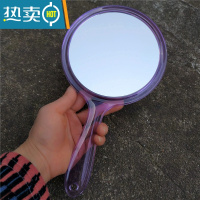 敬平双面手柄化妆镜便携手拿美容随身镜镜子带放大杨明罗汉同款 大号透明紫27*12.5cm便携式用镜