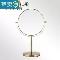 敬平化妆镜台式双面圆形放大学生宿舍书桌美式便携式复古美妆梳妆镜子 8寸青古铜立镜平面+平面便携式用镜