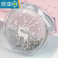 敬平韩国创意流沙化妆镜迷你翻盖随身便携式小镜子可爱少女心双面镜子 粉天空 梦见鹿[八角流沙镜]便携式用镜