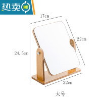 敬平ins简约木质化妆镜旋转桌面化妆镜子台式学生宿舍折叠梳妆镜便携 大号送一支可擦笔便携式用镜