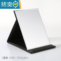 敬平镜子化妆镜折叠桌面台式梳妆镜简约包边小号女学生随身便携补妆镜便携式用镜 中号-黑色(17x12.2cm)