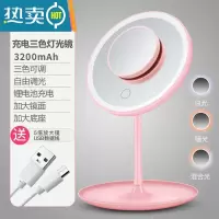 敬平LED化妆镜带灯网红便携随身宿舍抖音女补光美妆镜子大镜面便携式用镜 粉色圆镜充电豪华三色+倍镜