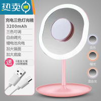 敬平LED化妆镜带灯网红便携随身宿舍抖音女补光美妆镜子大镜面便携式用镜 粉色椭圆镜充电豪华三色+倍镜