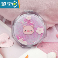 敬平韩国创意流沙化妆镜 迷你翻盖随身便携式小镜子可爱少女心双面镜便携式用镜 小猪