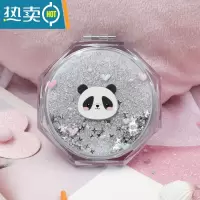 敬平韩国创意流沙化妆镜 迷你翻盖随身便携式小镜子可爱少女心双面镜便携式用镜 熊猫