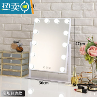 敬平化妆镜台式led带灯泡网红桌面大号家用卧室镜子便携ins梳妆镜子便携式用镜 12灯白色常规+插电款 3色无极调光
