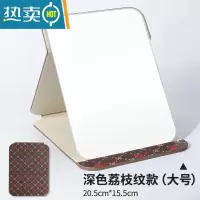 敬平镜子化妆镜折叠台式便携随身家用小型高清学生宿舍器桌面梳妆镜便携式用镜 深咖皮镜[大号]-20.5*15.5cm