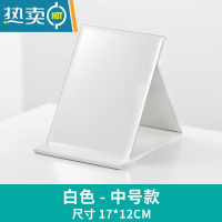 敬平镜子化妆镜折叠台式便携随身家用小型高清学生宿舍器桌面梳妆镜便携式用镜 白色皮镜[中号]-17*12cm