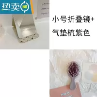 敬平随身便携公主镜皮质复古折叠镜卧室宿舍桌面台式化妆高清梳妆镜子便携式用镜 小号折叠镜+气垫梳紫色