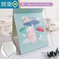 敬平台式化妆镜女便携小镜子桌面可立大号折叠随身梳妆镜简约学生宿舍便携式用镜 大号雨象