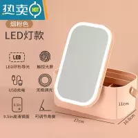 敬平led灯化妆镜带收纳盒桌面梳妆台式镜子学生便携宿舍化妆品盒便携式用镜 烟粉色[LED款 大容量收纳]